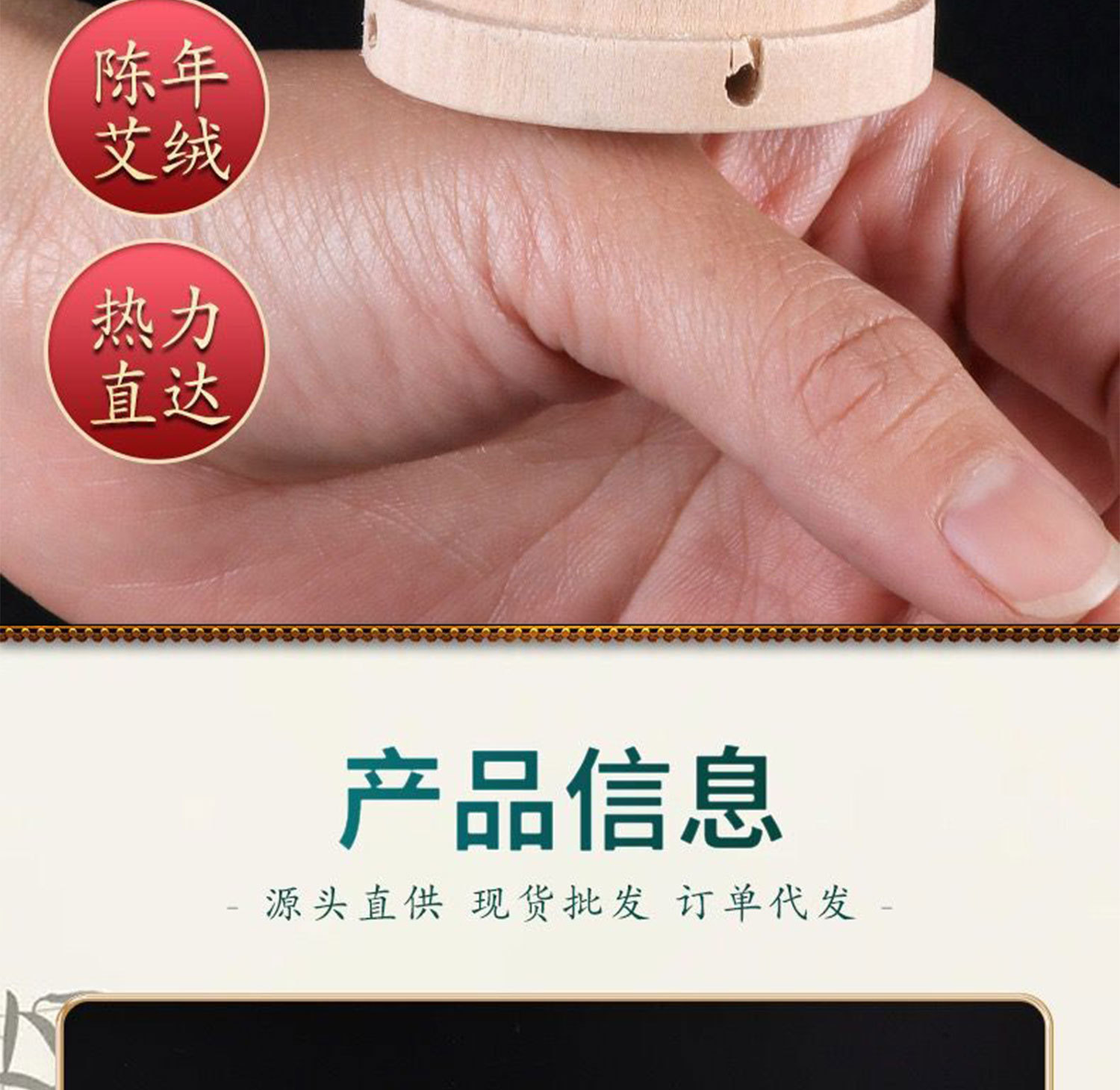 Cone Moxa Towers 5 Year Aged Moxa Wool Ai Ta 140pcs Hollow Smoke-Down Ginger Moxibustion Set key features