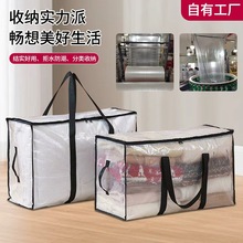 ���������ᶨ�ƴ������ޱ��·��ռ{��pp��Ĥ��ˮ�V��͸�����Ӷ���