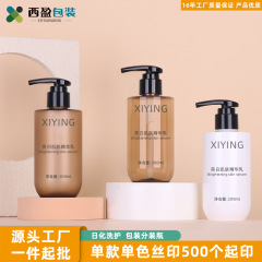 工厂新品现货批发200ml白色塑料洗发水沐浴露瓶 洗发水瓶子分装瓶