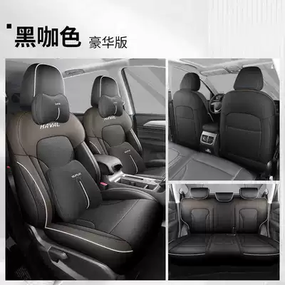 Full Surrounding Seat Cover Four – Modelə uyğun (Original) oturacaq örtükləri - black-coffee-color-luxury-version-rear-row-all-inclusive-note-model-year