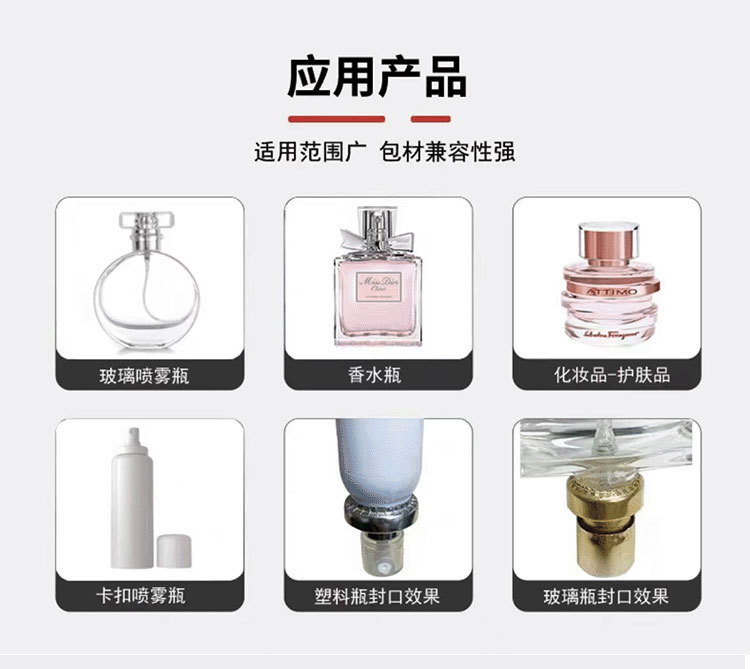 手压式小型台式锁口轧盖机香水瓶口服液铝塑盖喷头抓盖机封口机