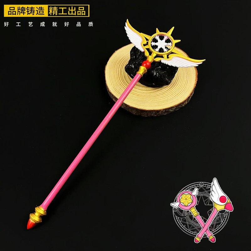 さくらの杖周辺フィギュア魔法の杖鳥頭杖夢の杖武器モデル合金金属装飾品おもちゃ|undefined