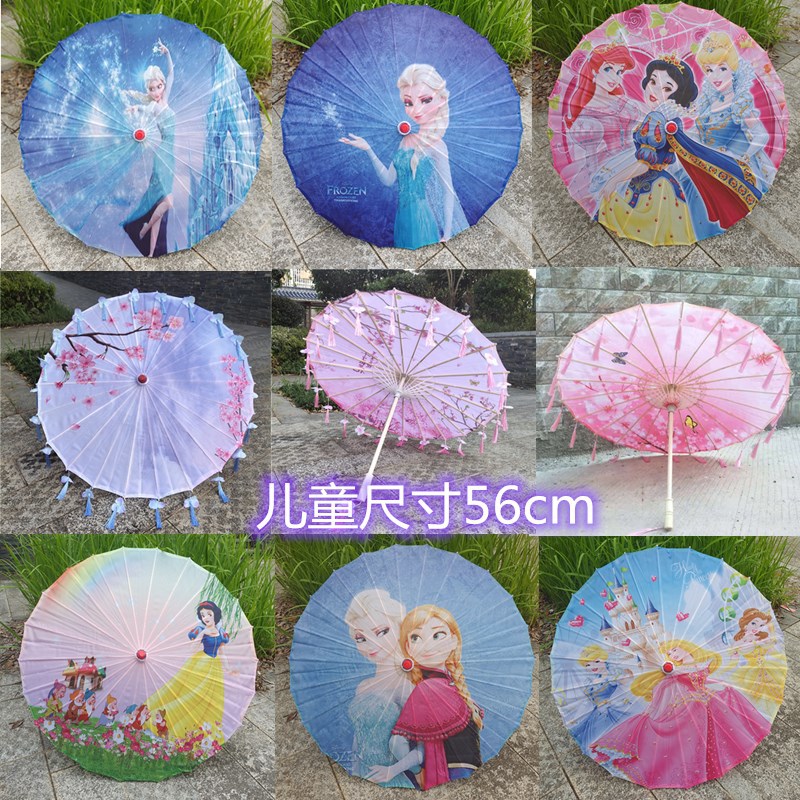 Frozen Trumpet 56 Children's Silk Umbrella Snow Aisha Princess Aisha Tassel Petal Umbrella Stall Oil Paper Umbrella