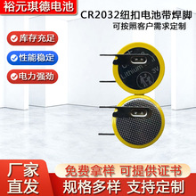 CR2032_늳3V~늳؎NƬʽ__NƬƬʽ