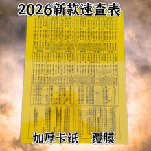 ������ԃ�������ԃ�ܷ⿨Ƭ��ˮӲ����A4�ߴ珈���������ĵȟ���