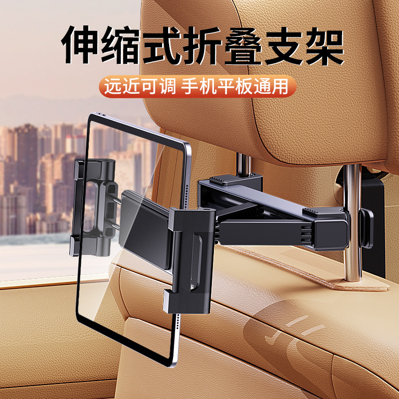 Soporte de almohada trasera montado en automóvil soporte de placa plana de teléfono móvil estructura triangular de aleación de aluminio antivibración de pantalla horizontal y vertical soporte trasero de automóvil