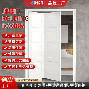 Foreign Trade Special Offer Pine Folding Door Balcony Living Room Sliding Door Environmentally Friendly Paint-Free Design Indoor and Outdoor Universal Savings