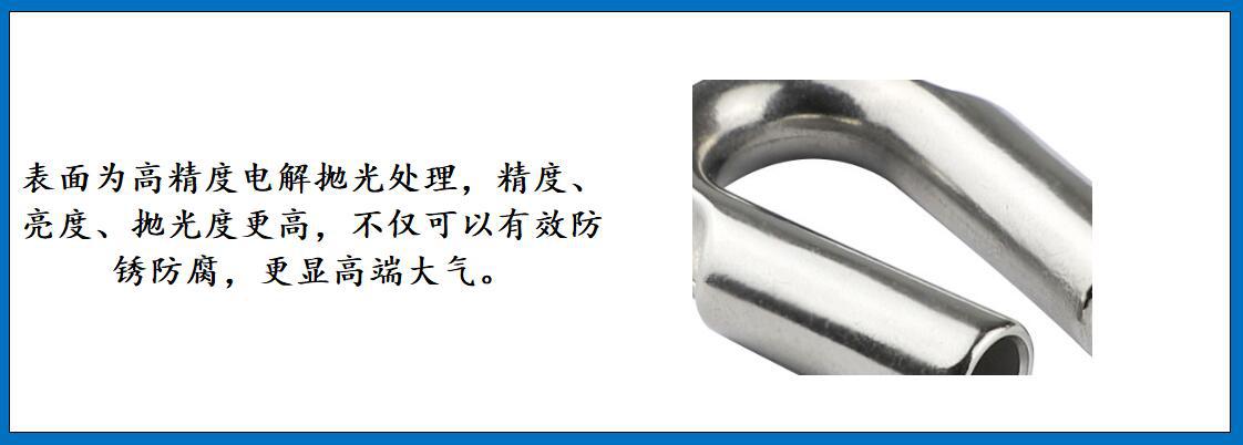 ZB7202 tubular collar detail picture-2.jpg