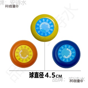 4.5cm��̖��������2.6cmɳ����6.6cm���g��С������ɳ����3��̫��