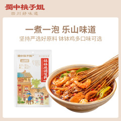 蜀中桃姐鉢鶏調味料包本場紅油楽山冷鍋麻辣熱串香底料包卸売り