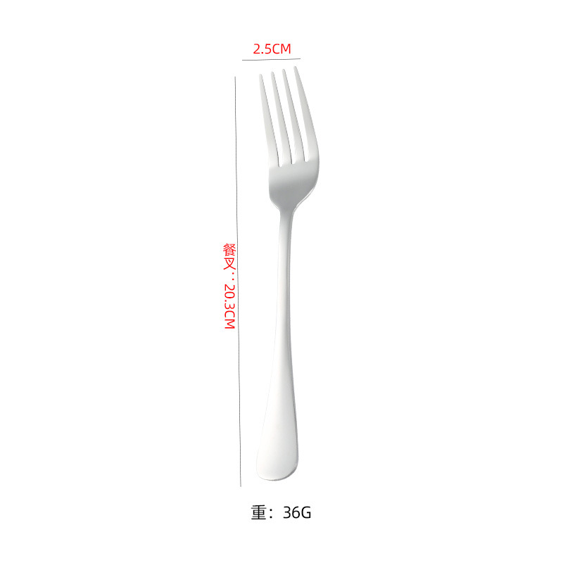 포크 실버