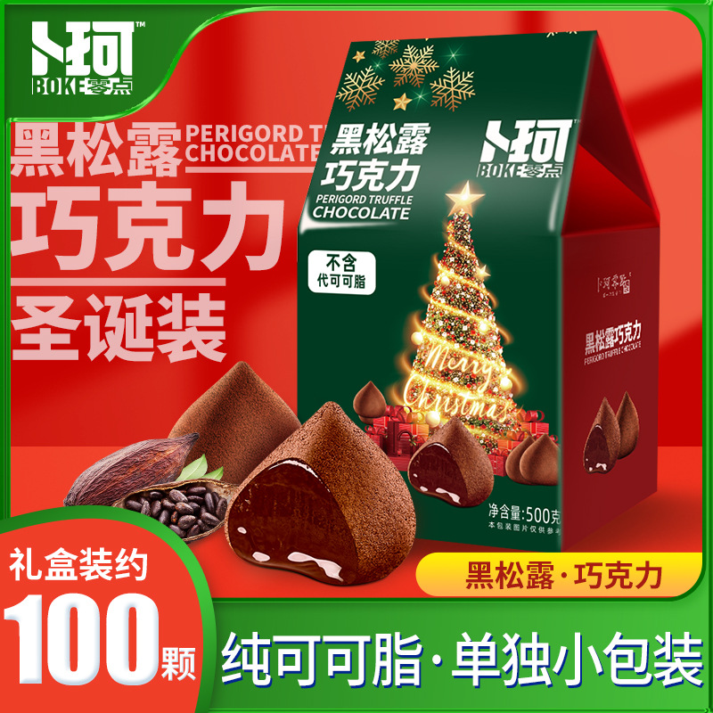 Buke Black Song Lu Pure Cocoa Butter Dark Chocolate Gift Box 500g (Christmas) MR js Buke Zero