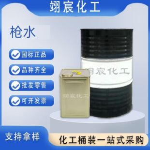 �������l�h����ˮ���b�����ی��Ø�ˮ�]�l���ζ��