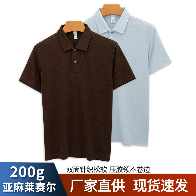 Wholesale High-End Linen Polo Shirts for Men, Summer Short-Sleeve Collared T-Shirts, Youth Non-Iron Polo Shirts for Men