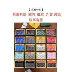 新款戈雅卡包卡套狗牙卡包多功能五卡收纳包男女同款精致卡包超轻