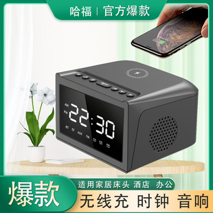 Popular Large-Screen Wireless Charging Speaker Clock Alarm Clock Bluetooth Audio Hotel Desktop Multi-Function Wireless Speaker 15 Watts