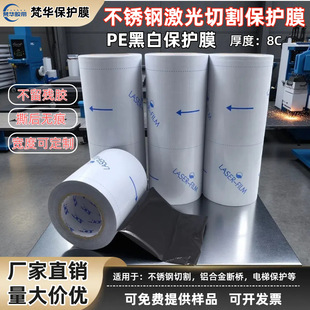 �����и�oĤPE�ڰ׼��^Ĥ��ճ���P䓼ӹ��и��X����o���λ�Ĥ