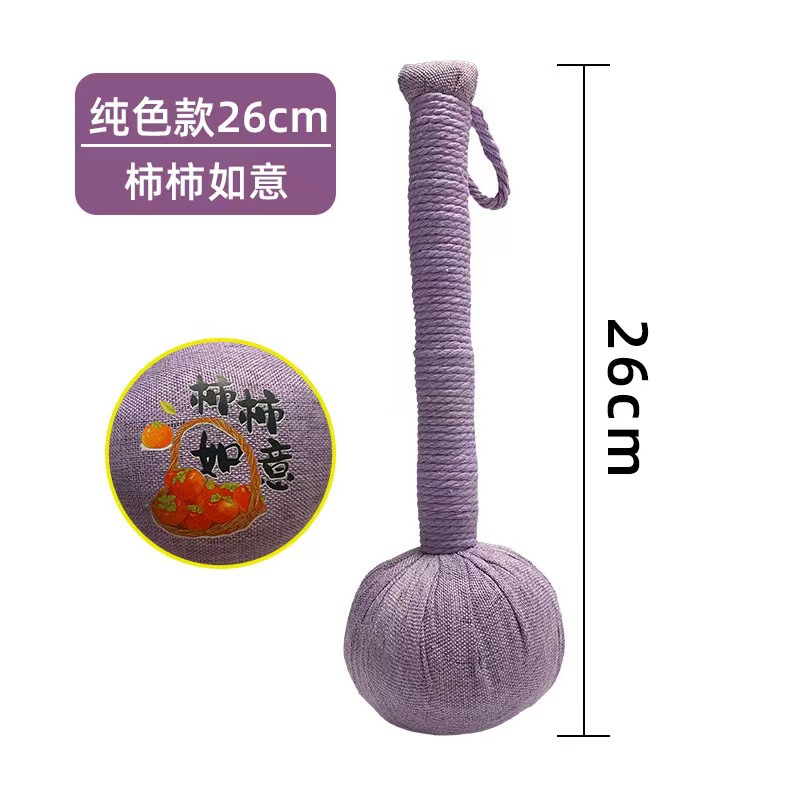 26cm 핫 스탬핑 보라색 망치-Shishi Ruyi