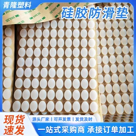 胶垫;硅橡胶;绝缘垫片