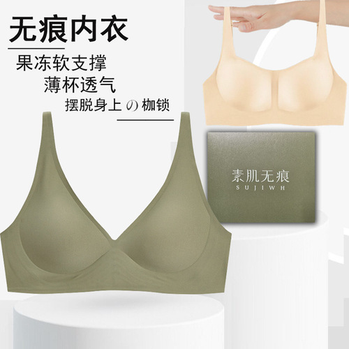 Women's no-wire seamless underwear, breast-retracting, anti-sagging, adjustable, comfortable sports latex bra