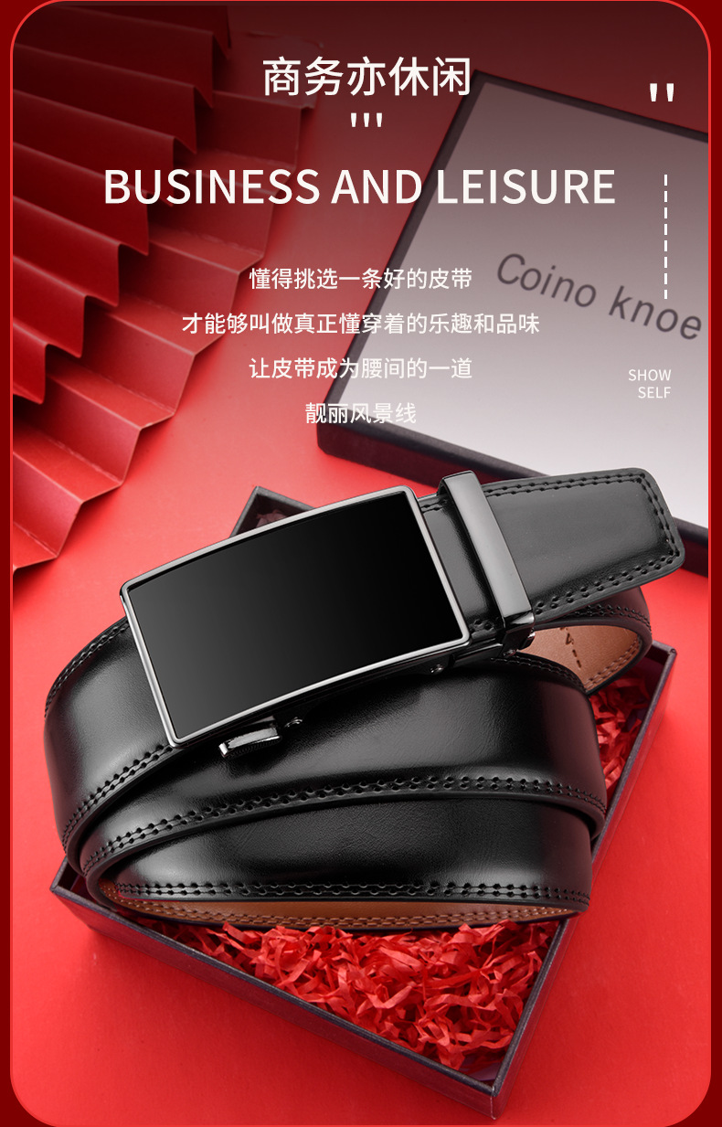 High-end Leather Belt Men's Waist Belt Automatic Buckle Genuine Leather Belt Casual Business Men's Trousers Belt Customizable LOGO Export Style