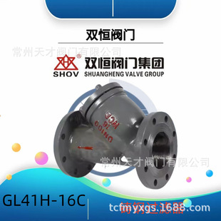 �Ϻ��p�a�y�T GL41H-16C�T�Y���^�V�� ���P䓞V�W �T��^�V��