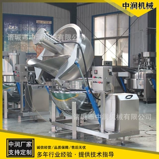 燃气加热翻篮焯水锅 海带菜裙带菜漂烫锅焯水锅