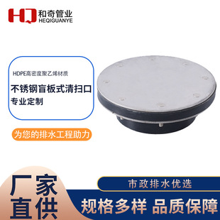 ���P�ä��ʽ��߿�HDPEͬ����ˮ�ܼ����P䓙z�����߿�