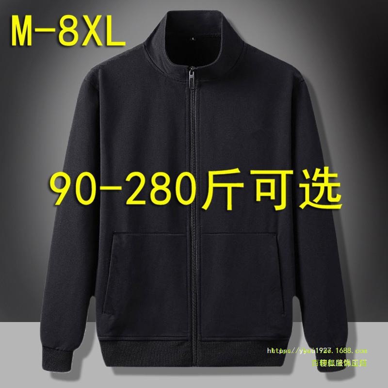 Clearance Plus-Size Men's Thin Jacket for Overweight Individuals, Casual Loose Coat, Durable