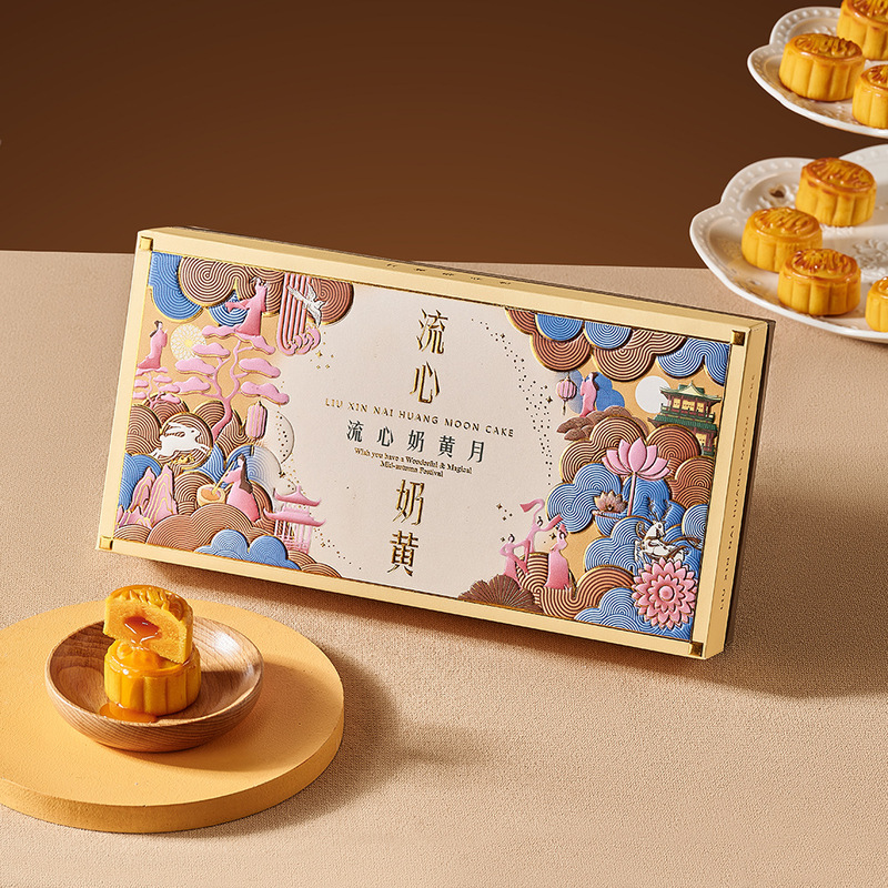 奶黄流心月饼礼盒装8粒流心奶黄多口味月饼公司中秋送礼厂家批发|undefined
