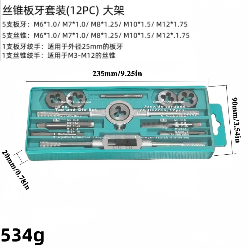 Tap die traje herramientas de hardware mano tapping llave die Twist métrica tapping set Paquete de descuento