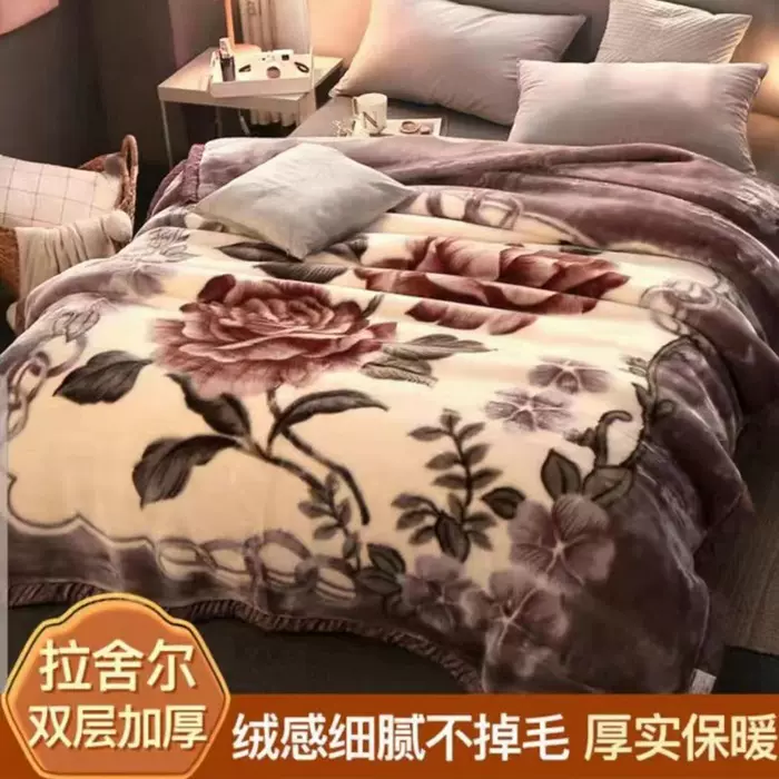 双层加厚毛毯冬季拉舍尔绒毯珊瑚绒法兰绒婚庆单双人盖毯团购批发