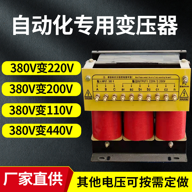 赣兴415v变380v三相隔离变压器SG-15KVA20KVA50KVA配机床设备国外