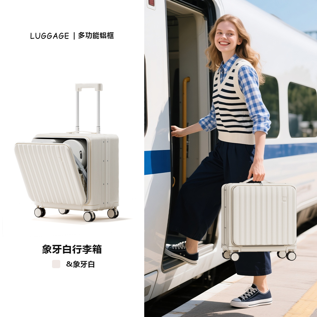 Ivory white [aluminum frame reinforced model - load bearing 100kg ]