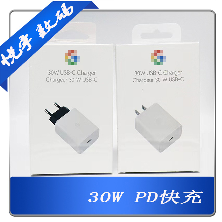 Suitable for Google Goodle7 30Wpd Fast Charging Head Pixe6Pro Typec American Standard European Standard British Standard Data Cable