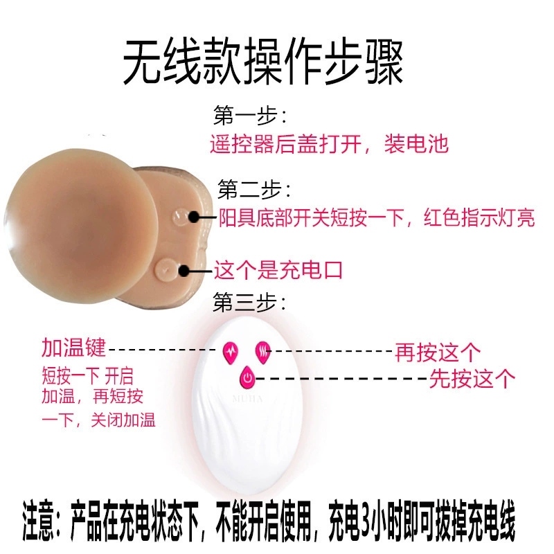 Retractable Telescopic Dildo Vibrator, Simulated Penis, USB/Wireless, Heating & Sway