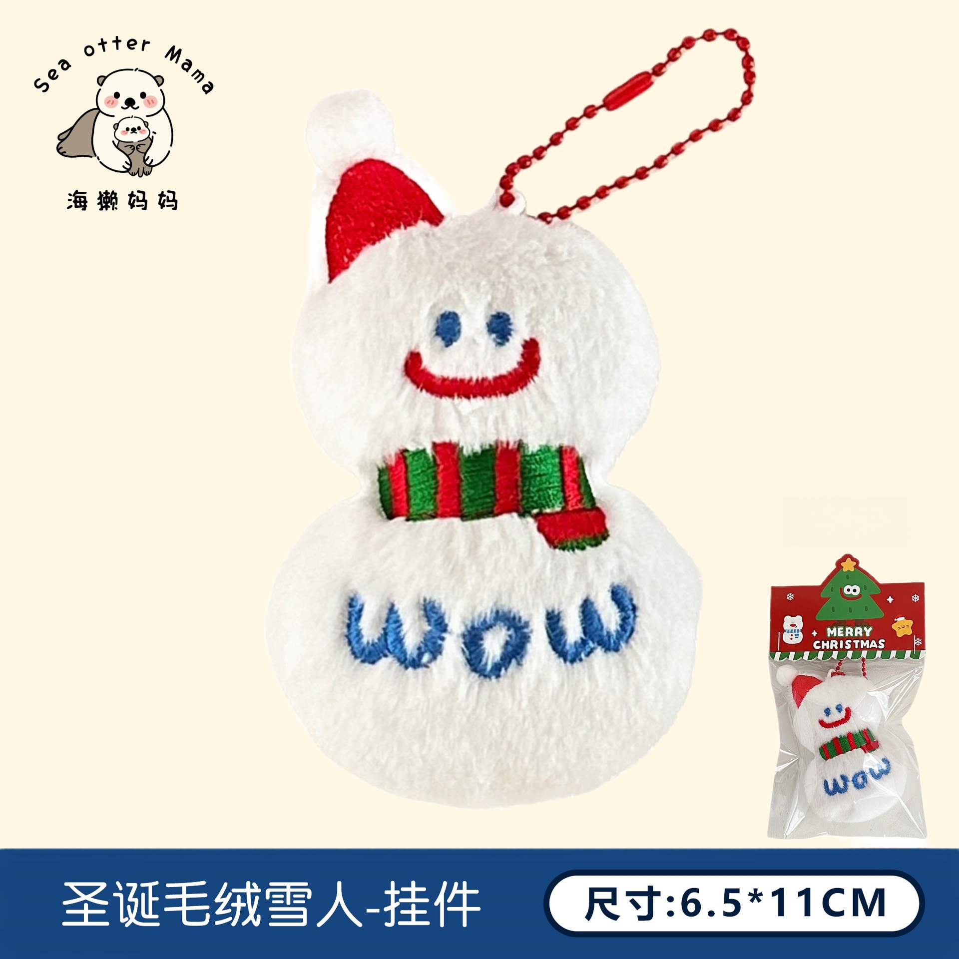 Adorno navideño de peluche Santa Claus, colgante tierno para árbol o decoración del hogar