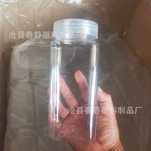 550ml铝盖方形 750g蜂蜜瓶 密封罐 pet透明罐茶叶包装罐 塑料方罐