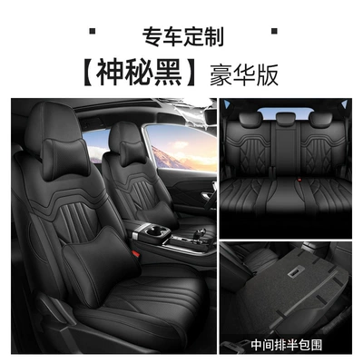 Modelə uyğun (Original) oturacaq örtükləri, by Four Seasons 2025 Special - mysterious-black-five-seater-deluxe-edition-rack-half-pack-note-the-model-year