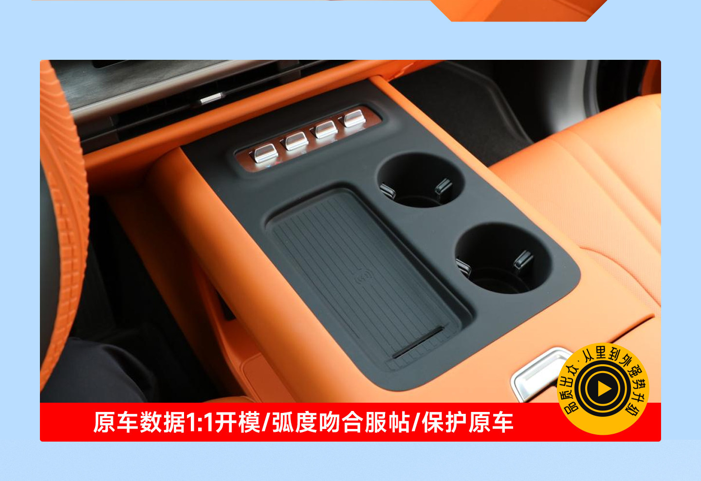 26 models of Great Wall H10 central console silicone mat storage box full-cover wireless charging protective case anti-slip mat car interior accessories