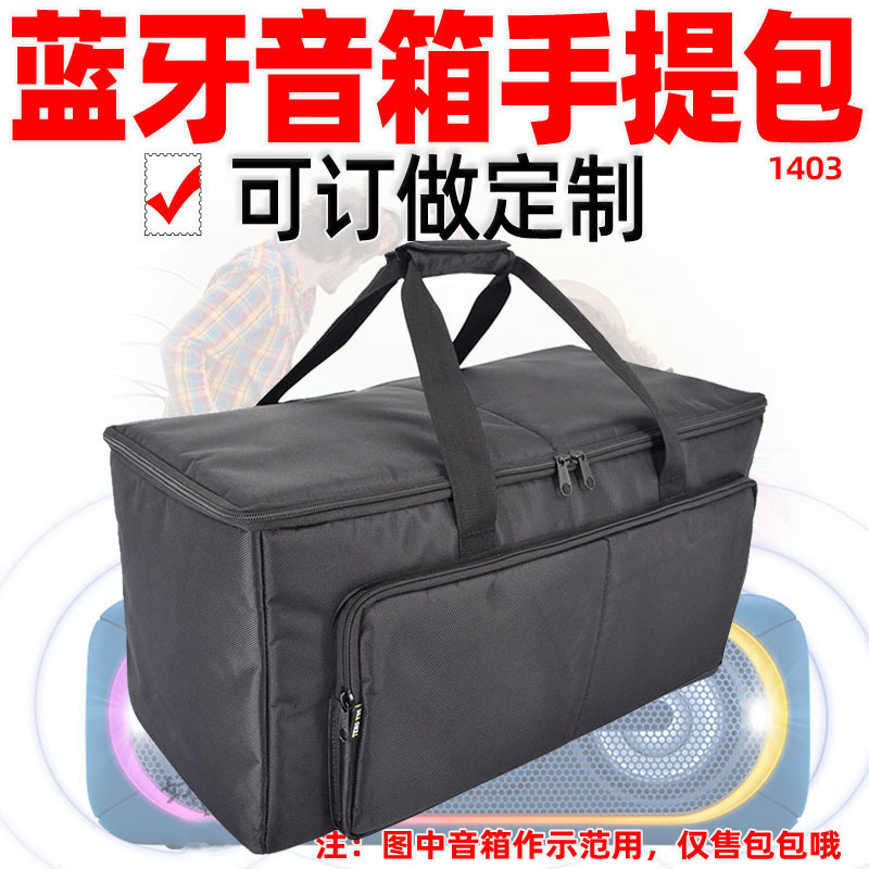 1403 Gtk-Xb60 Bluetooth Speaker Portable Storage Bag Teng Yue Large S0Ny Speaker Bag Customized