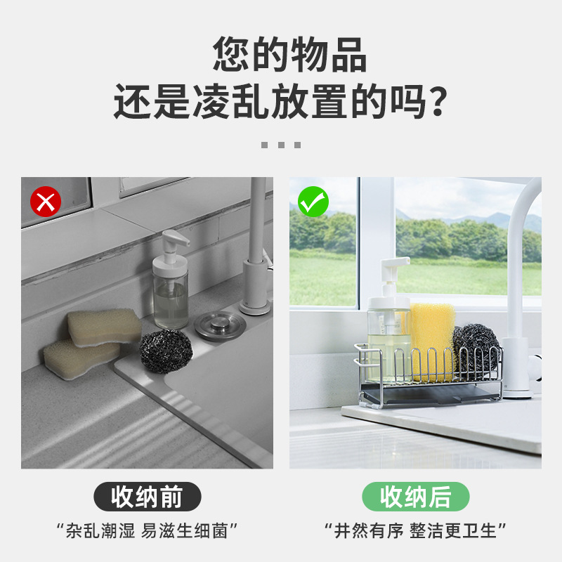 跨境水槽置物架 304不鏽鋼窗台面鋼絲球洗潔精置物架 海綿瀝水架