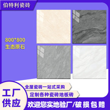 800&times;800���Bԭʯ�ɴu����ʯ����u���ú��s�l���g�N���S�����l�u