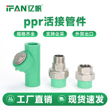 ����ppr��z���32�Gɫ�ԁ�ˮ��25�^�V�����^4�֟���ˮ�܃������