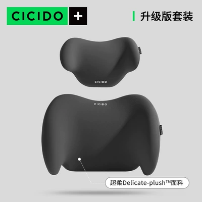 CICIDO Car Waist Support Waist Cushion Car Backrest Pillow Waist Pillow Car Waist Support Driving Waist Support (Waist support) - black-value-suit