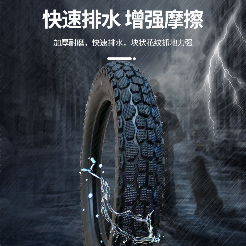 Prince motorcycle tire 110/90-16 vacuum tire inner and outer tire 2.75-183.50-16 non-slip steel tire