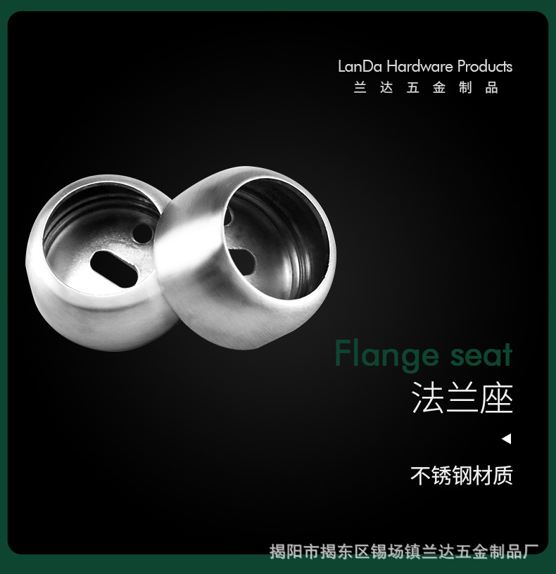 法兰座详情_01.jpg
