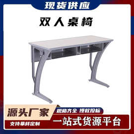 双人学校中小学生课桌椅可升降儿童学习桌学生课桌椅