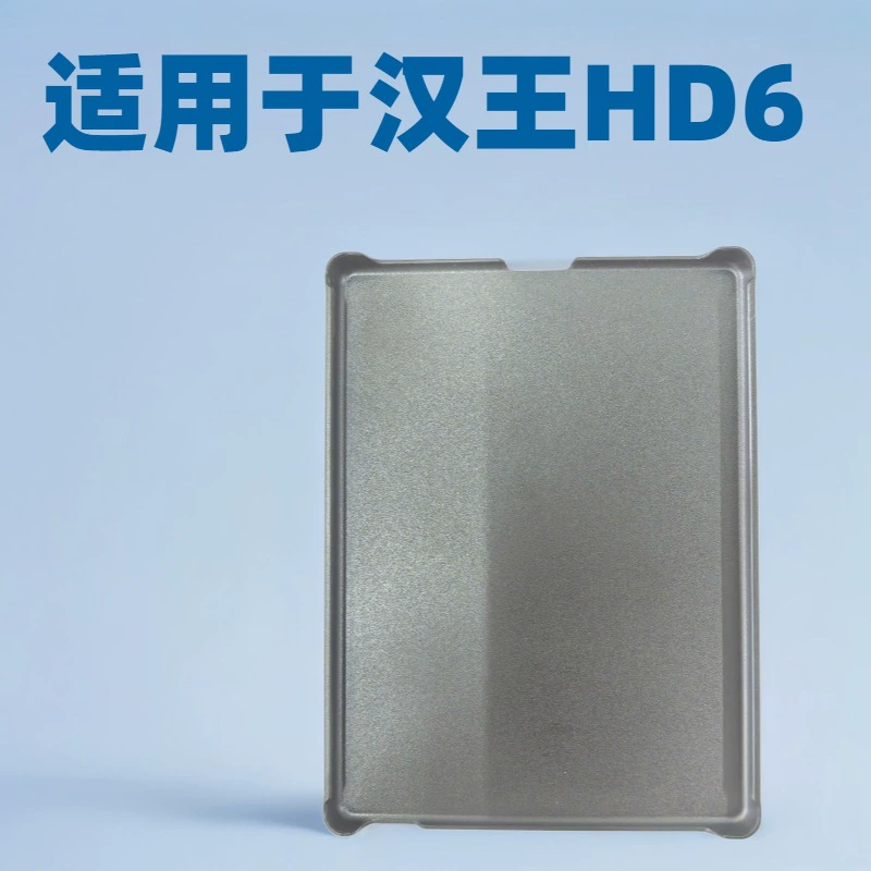 Подходит для нового Hanwang HD 6inch 2025 года, защитный чехол для электронной книги, жесткий кожаный чехол для ПК