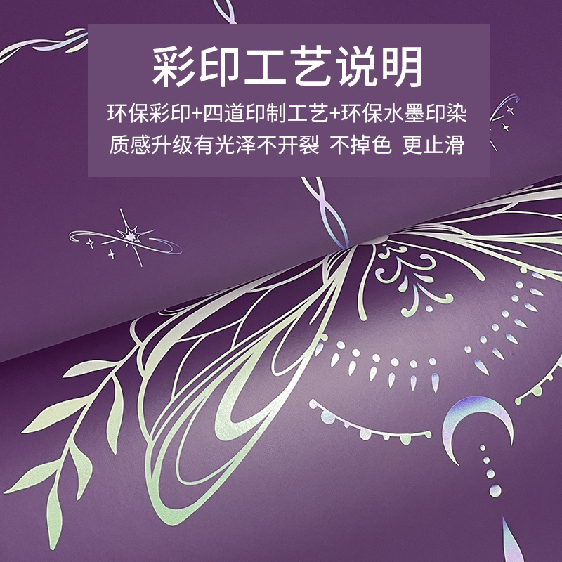 PU天然橡胶瑜伽垫舞蹈健身垫运动吸汗抓地家用批发加厚拉伸防滑|undefined